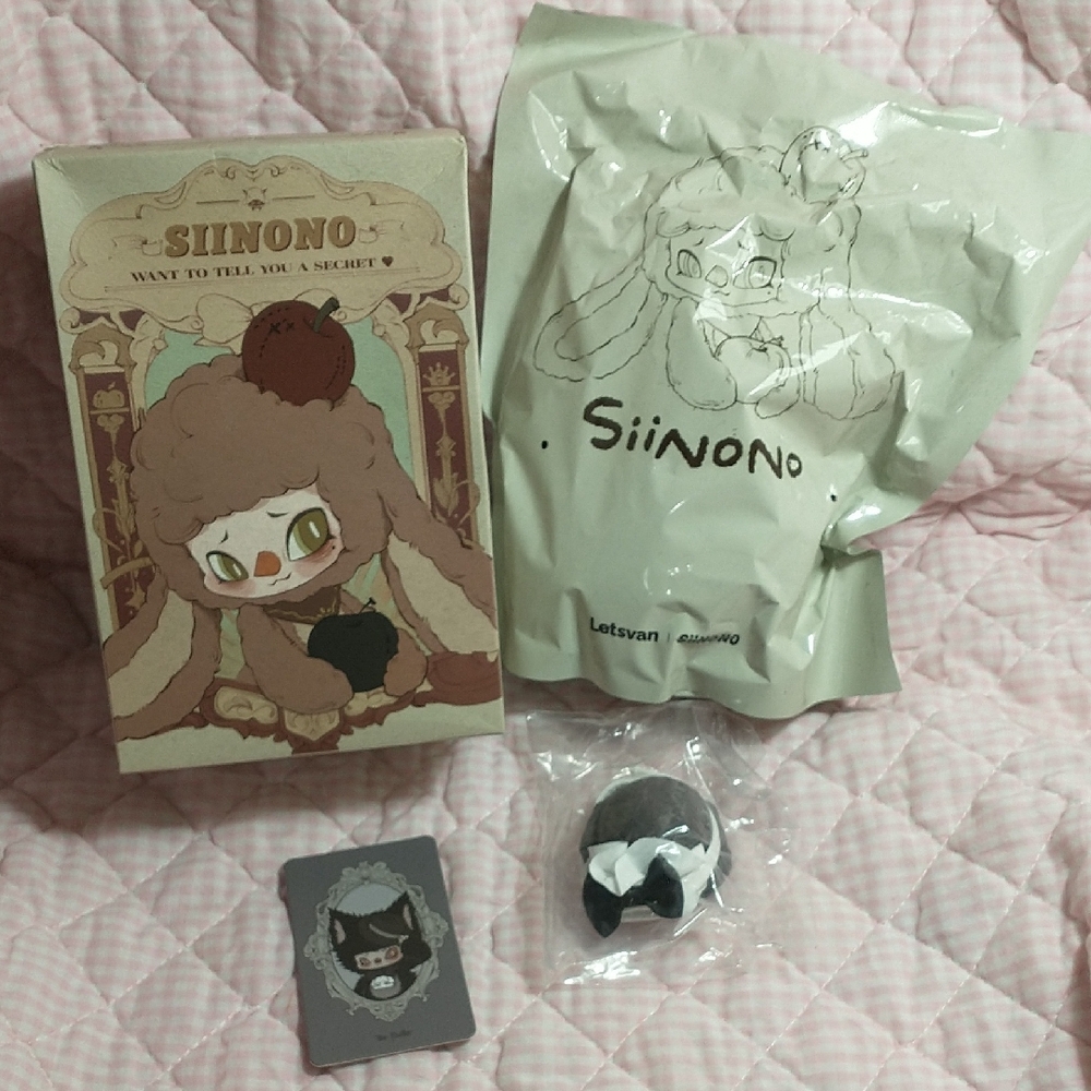 Letsvan Siinono Want To Tell You A Secret Plush Keychain / Bag Charm(The Butler)